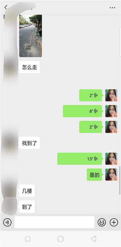 胸器小惊喜，战斗力不错，真实的果果