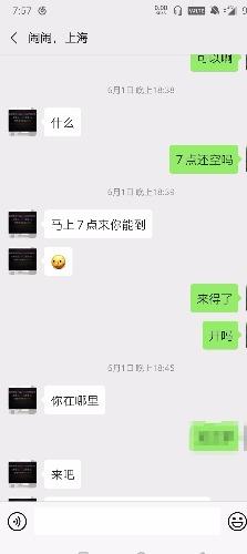 虹口闹闹妹妹