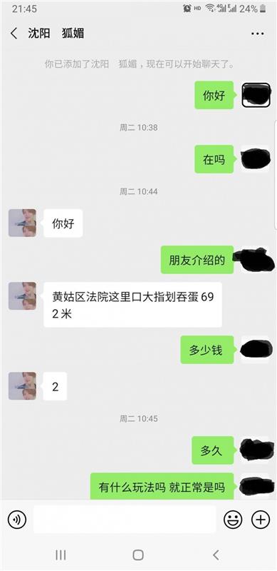 性感风骚皇姑大姐