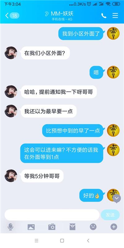 西门中坝，可以玩SM，拍视频的漂亮妹妹