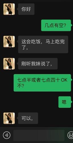 验证塘沽一凡，人美服务好