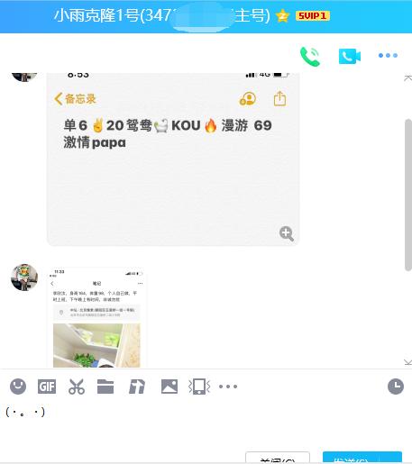 00后 感觉上课 主要在个鲜