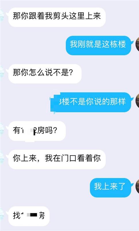 延兴门服务型少妇