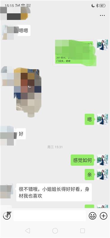 西乡微胖娇嫩白皙妹子