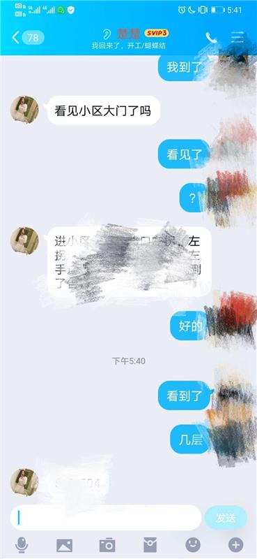 体验楚楚，天然E胸