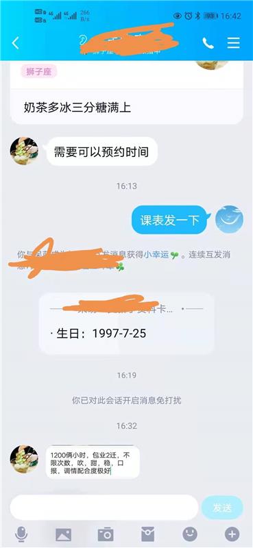 南京浦口小妹