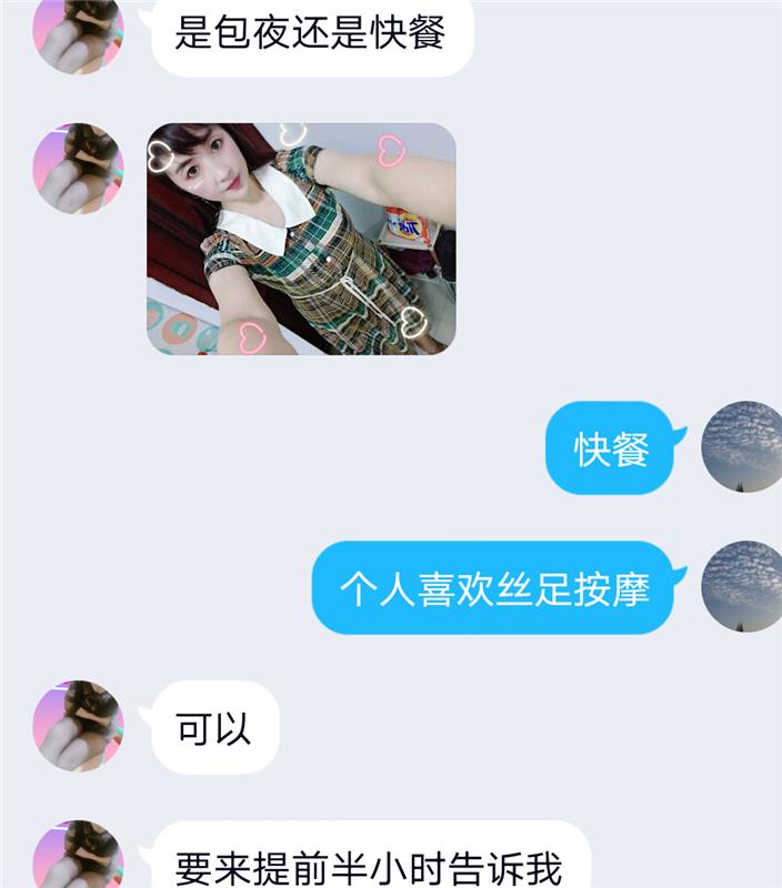 南京安德门34岁熟女