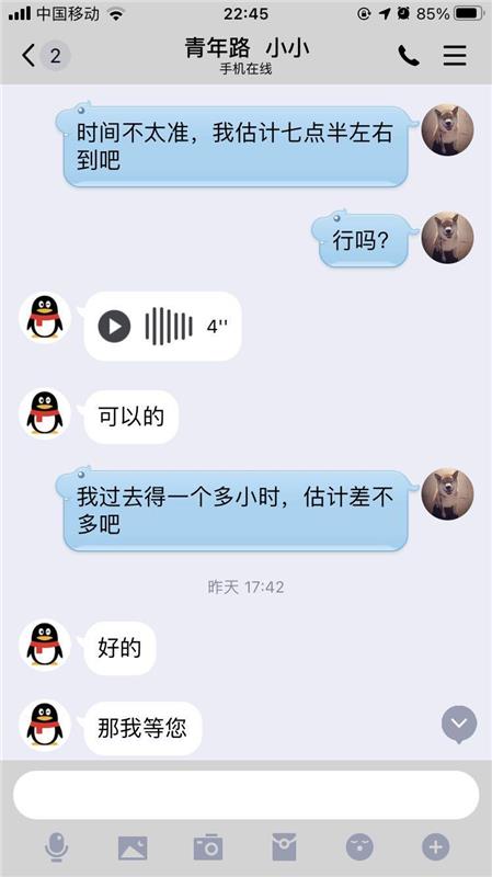 验证原成寿寺小小 无大