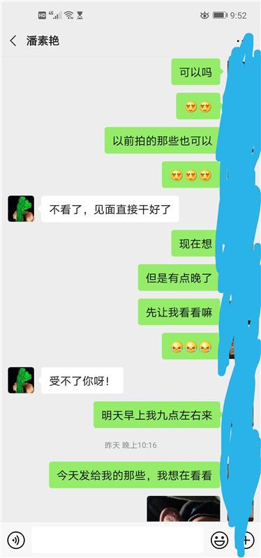 呈贡东盟森林一个良家熟女