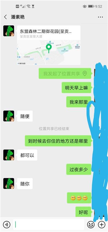 呈贡东盟森林一个良家熟女