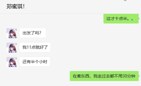 【半雷】东晓南附近公寓，微信名蜜琪，高瘦身材