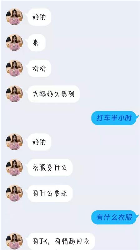 市中心宝贝 00后身材好 颜值高