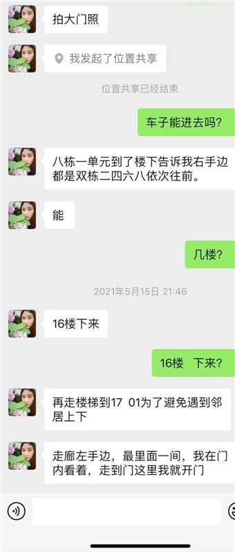 桥北少妇泻火专用