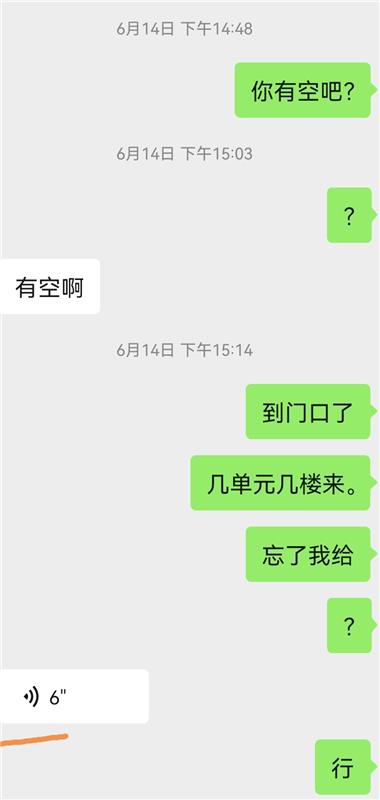 信誉楼丰满熟女