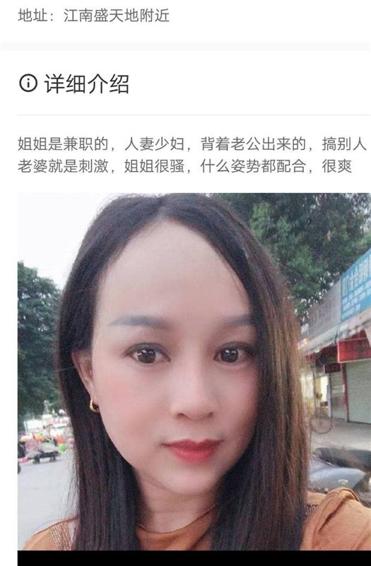 南宁人妻少妇，兼職，已验证