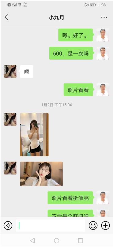 雨花乐尚城 微胖小妞