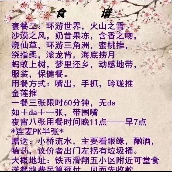 滑翔服务系熟妇