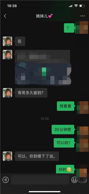 闵行区 验证优质妹子，性价比超级高