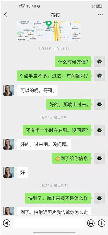 天河区 邻家小妹的猫式吹萧，kouhuo中的天花板