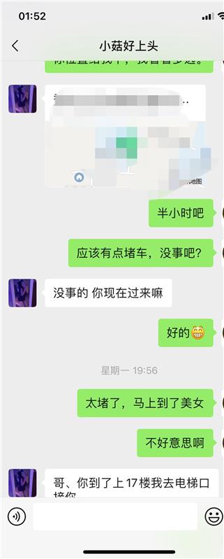 二七区配合度极高的妹子，性价比超高