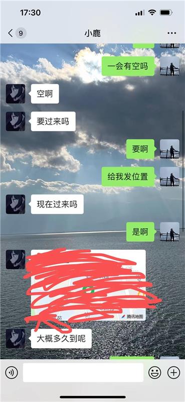 分享身材苗条的妹子