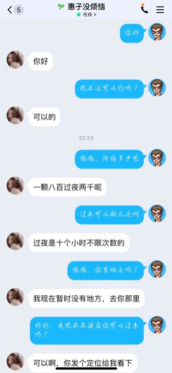 风骚御姐范，非常值得回锅的一个妹子