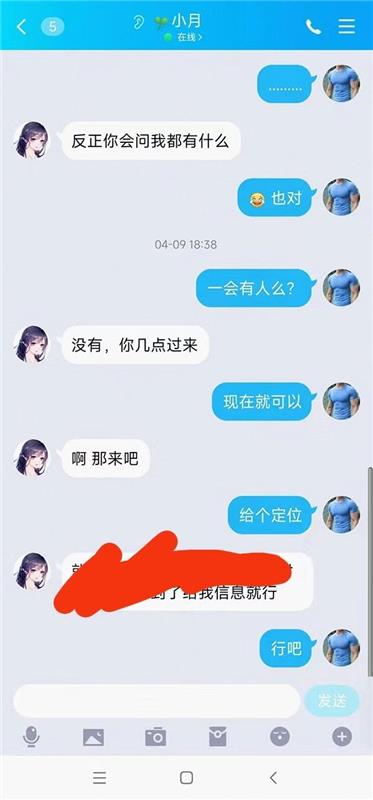 出击一个让我哭笑不得，痛并快乐着的妹子。