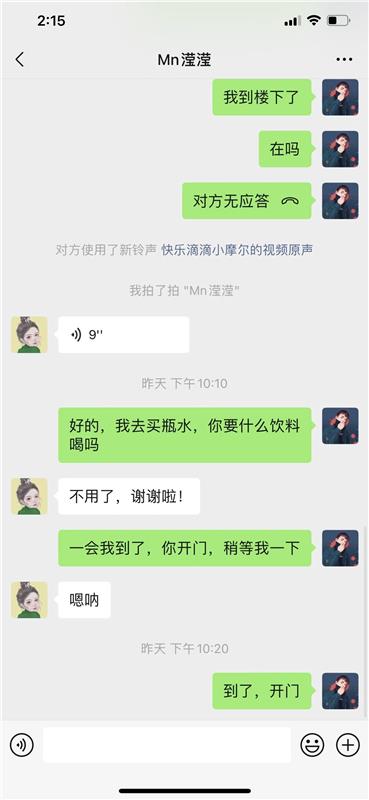 庐阳 分享一位身材超好kouhuo不错的美眉