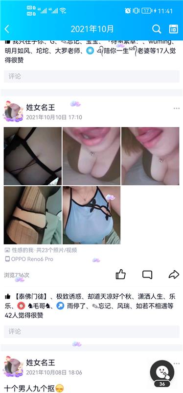 小店区窒息巨乳