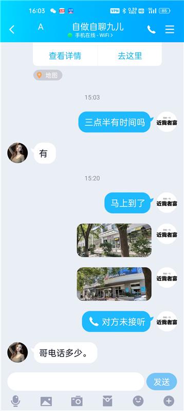 举报一个骗子