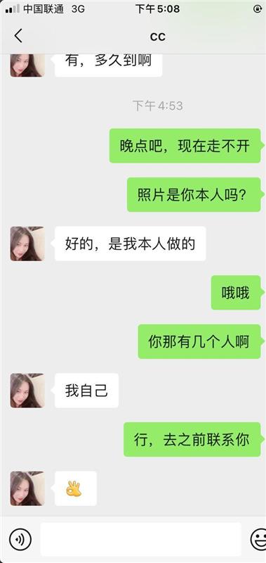 风骚性感又有韵味的少妇杀手