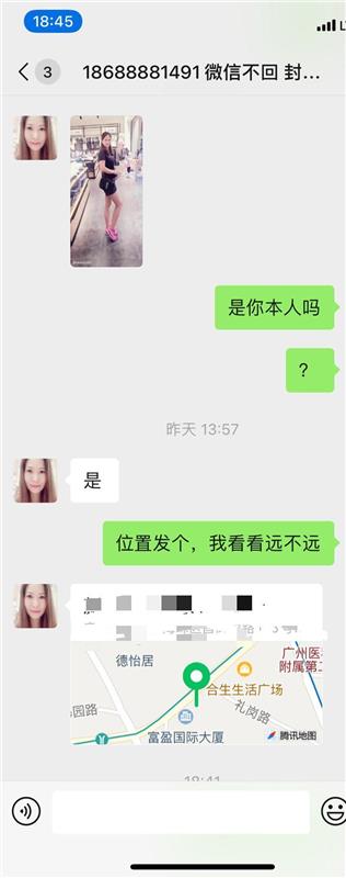 海珠服务好熟女一枚