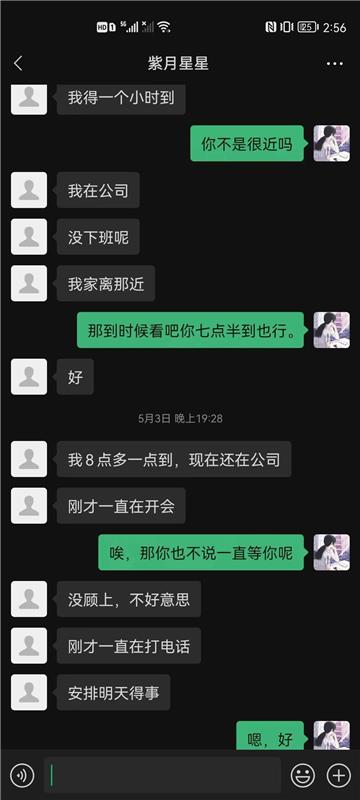 郑州经开区航海路美女，个人体验后分享