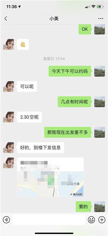 江北年轻妹儿