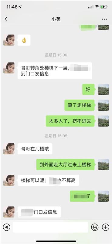 江北年轻妹儿