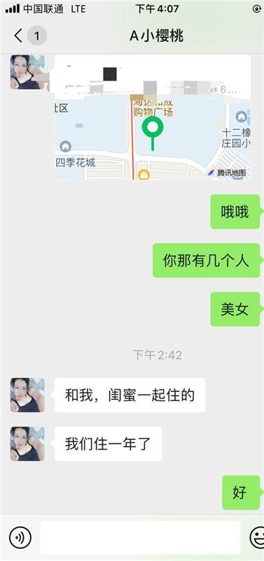 深圳龙岗区胸超级大的少妇熟女一枚