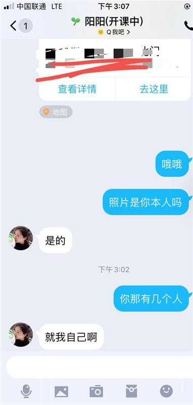 汉江区新华路万科附近服务好性价比的少妇