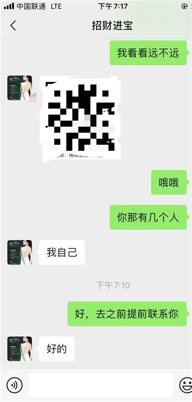 合肥胸大身材丰满可以后门的少妇熟女一枚