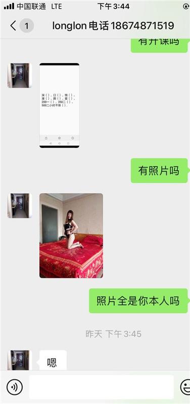 湖南长沙市岳麓区胸大屁股大的少妇熟女一枚