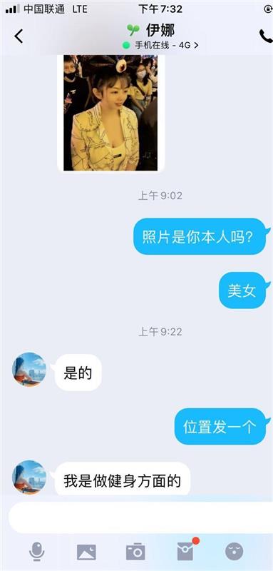 深圳罗湖区会瑜伽海湖一字马的少妇，骚得很