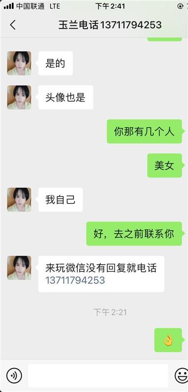 广州海珠区性价比高，出了名服务好的少妇