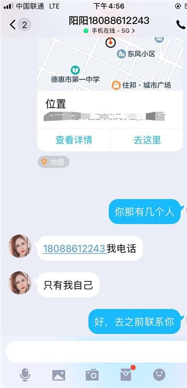 长春德惠市性价比超级高，泻火首选的少妇一枚