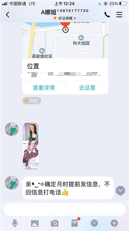 长沙市开福区性价比高，泻火首选的少妇熟女