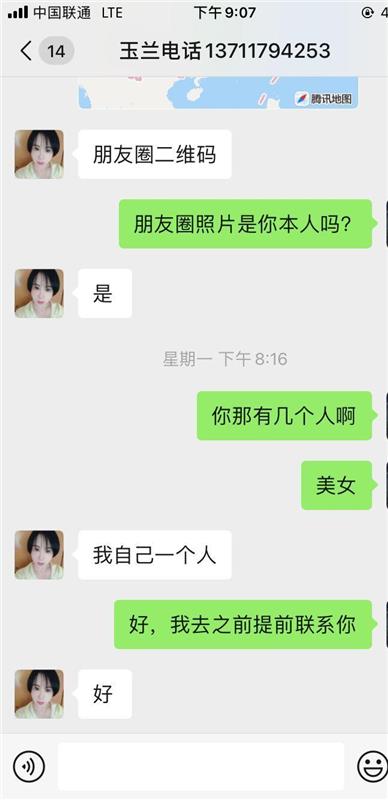 广州海珠区性价比超高，胸大屁股大的少妇一枚