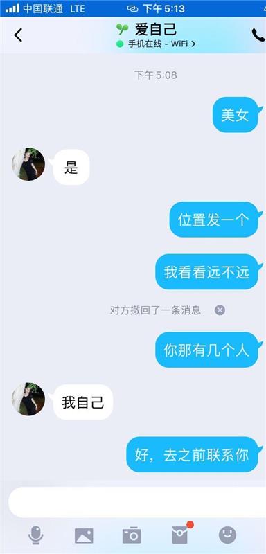 沈阳铁西区性价比超高，身材丰满泻火首选的少妇