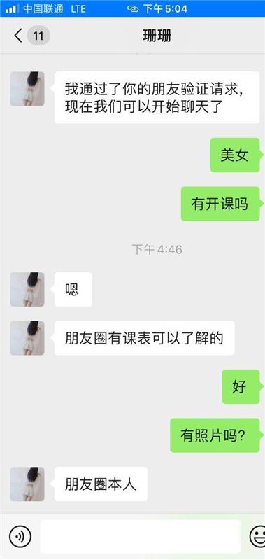 杭州上城区性价比高，胸大屁股大的少妇熟女