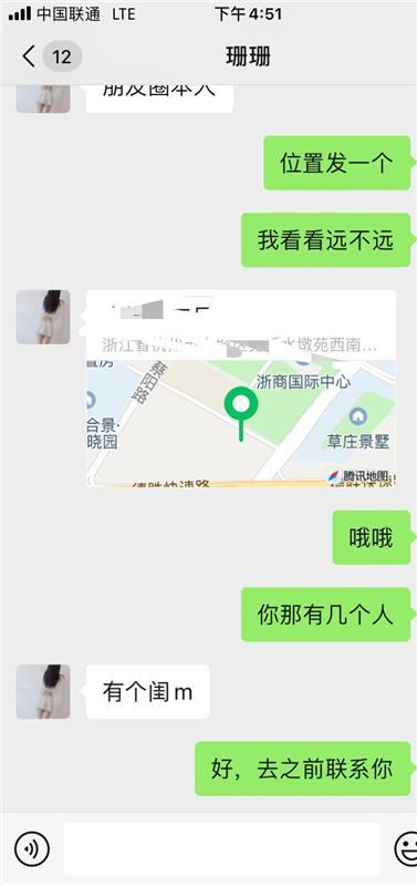 杭州上城区性价比高，胸大屁股大的少妇熟女