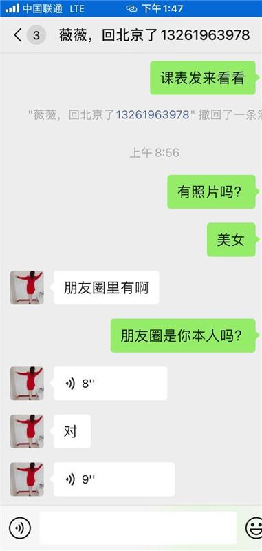 北京丰台区超级性价比，身材丰满的少妇一枚