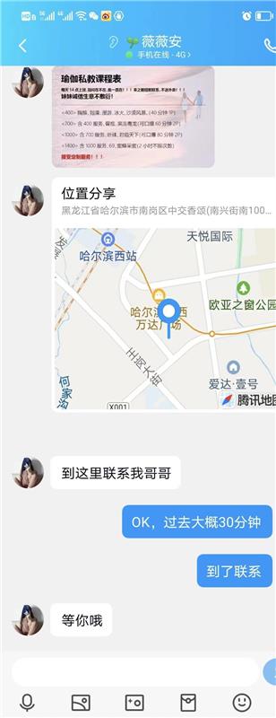 哈西身材丰满精致小少妇不催首选