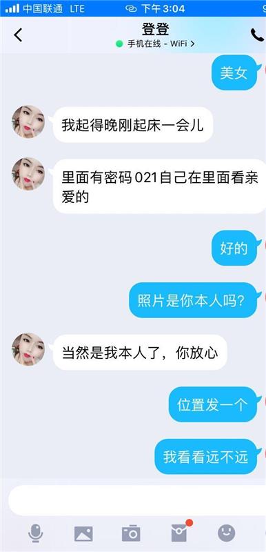 上海普陀区胸大屁股大，服务出了名好的少妇一枚